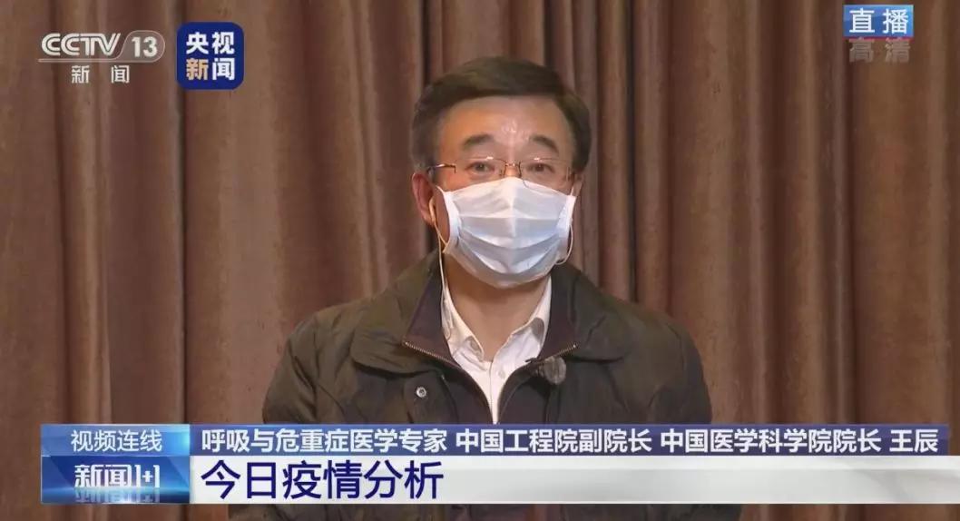 武漢到底有多少人感染？方艙醫(yī)院靠譜嗎？白巖松專(zhuān)訪(fǎng)完整版